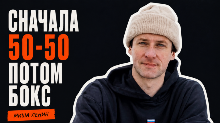 Трюки на сноуборде: названия