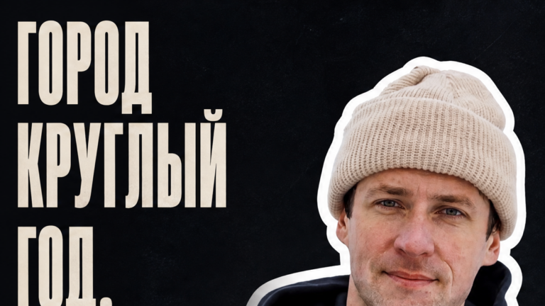 Обучение сноуборду в Нижнем Новгороде круглый год