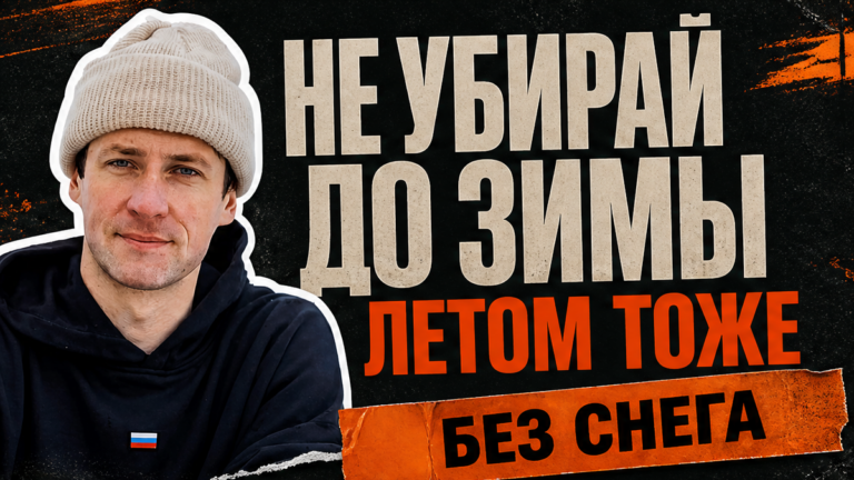 Как учиться сноуборду летом и не терять зиму